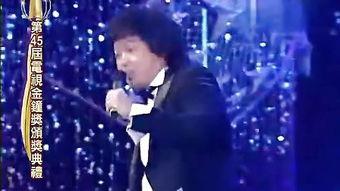 康康爆料高凌风视频,高凌风视频引发热议，真相究竟如何？  第1张