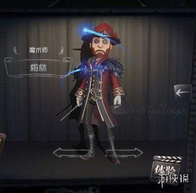 第五人格最新周边爆料,神秘角色周边引玩家热议  第1张