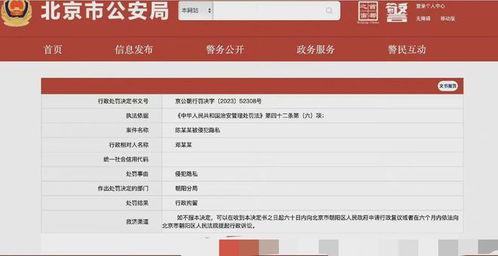 今天娱乐爆料最新消息 第3张 今天娱乐爆料最新消息 第3张